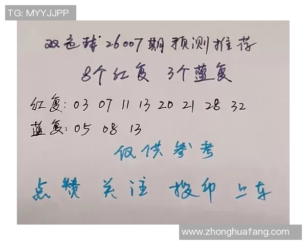 今日体育晚报:收官之战+明日预测